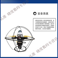 瓴樂S3-F250mm軸距球形無人機(jī)360°全方面保護(hù)安全可靠飛行定制款 進(jìn)階款 其它類型
