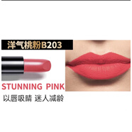 雅芳（AVON）臻彩霧面啞光唇膏口紅淡彩唇妝姨媽色滋潤(rùn)不易褪色七夕禮物 B203洋氣桃粉 啞光霧面
