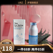 珀薇（BOVEY）【官方店】珀海洋冰泉深潤精華45l速度補水保濕水潤質(zhì)地 45l