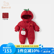 班喜迪嬰兒衣服秋冬裝嬰幼兒連體衣過年拜年服寶寶周歲禮服冬季外出棉服 紅色 80cm