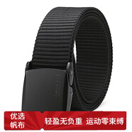 稻草人男士帆布腰帶戶(hù)外運(yùn)動(dòng)皮帶自動(dòng)扣青年學(xué)生軍訓(xùn)尼龍平滑扣簡(jiǎn)約褲帶