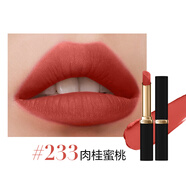歐萊雅（L'OREAL）口紅紛澤滋潤(rùn)唇膏啞光霧面滋潤(rùn)細(xì)管黑管禮物送女友中秋節(jié)送禮物品 【黑金】233口紅