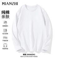 棉致長(zhǎng)袖T恤男潮流寬松百搭休閑套頭情侶打底衫 白色長(zhǎng)袖 XL