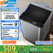 美的（Midea）波輪洗衣機全自動家用 MB65V36E 6.5公斤 宿舍租房 迷你洗衣機小型 隨心洗 以舊換新 家電國家補貼