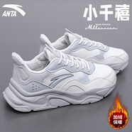 anta kids安踏小千禧老爹鞋女鞋2025夏季新款跑步鞋女款網(wǎng)面透氣減震運(yùn)動(dòng)鞋 8826-18積云灰/織錦灰/信鴿灰 【 36