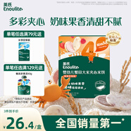 英氏（Engnice）嬰幼兒蟹田大米夾心米餅樹(shù)莓草莓味寶寶零食磨牙餅干 營(yíng)養(yǎng)米餅42g