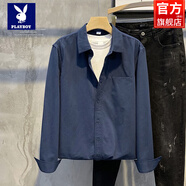 花花公子男士長(zhǎng)袖襯衣春秋新款休閑凈色簡(jiǎn)約翻領(lǐng)商務(wù)襯衫休閑百搭外穿上衣 1XM13/CY022寶藍(lán) S 【建議100-110斤】