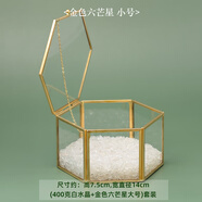 諦靈 天然水晶消磁石手鏈凈化手鏈白水晶碎石盒子消磁碗器皿 400克消磁石+金六芒星小號消磁碗