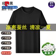 皮爾卡丹（pierre cardin）200支尊貴版t恤夏季短袖液氨棉體恤5A桑蠶絲純色打底衫薄 經(jīng)典黑【200支液氨T】 XL 175【適合體重135-155斤】