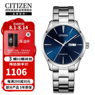 西鐵城（CITIZEN）自動(dòng)機(jī)械休閑時(shí)尚運(yùn)動(dòng)防水商務(wù)經(jīng)典男表NH8350-83L