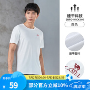 駱駝（CAMEL）運(yùn)動(dòng)T恤透氣健身衣跑步體恤寬松速干衣短袖上衣 J0S2VO6925，白色，男 2XL (190)