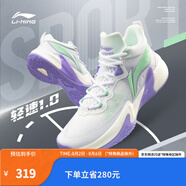 李寧（LI-NING）輕速1.0丨實(shí)戰籃球鞋男網(wǎng)面透氣減震水泥克星防側翻運動(dòng)鞋 標準白/熒光粉綠-1 42