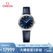 歐米茄（OMEGA）瑞士手表 新碟飛系列時尚女表434.13.30.60.53.001 清涼季禮物
