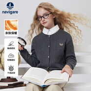 NAVIGARE女童開(kāi)衫秋季新款兒童毛衣圓領(lǐng)親膚舒適百搭疊穿 優(yōu)雅小麻花深灰【修身版型】 160