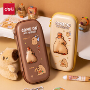 得力（deli）卡皮巴拉EVA筆袋 小學(xué)生可愛(ài)卡通大容量多功能鉛筆盒 男女孩文具盒 深咖BC446