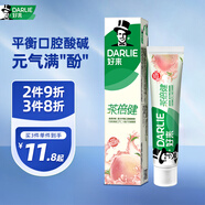 好來（DARLIE）(原黑人)茶倍健初萃茶白桃味牙膏160g果味清新護齦新舊包裝隨機