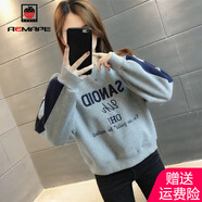 AEMAPE上衣女2025春秋季新款裝洋氣薄款小個子衛(wèi)衣女加絨外套 灰色【SANOID不加絨】 S _建議80-95斤