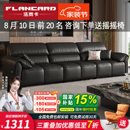 法嵐卡（FLANCARD）真皮沙發(fā)客廳意式極簡鋼琴鍵小戶型大象耳朵直排高靠背皮藝沙發(fā) 配套腳踏（70*90cm） 【旗艦版】接觸面-細(xì)摔紋真皮