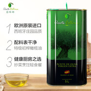 蓓琳娜（BELLINA）西班牙原裝進(jìn)口 蓓琳娜（BELLINA）特級初榨橄欖油 5L