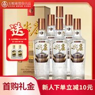 五糧液股份 尖莊榮耀金 濃香型白酒 52度 500ml*6 整箱原箱裝