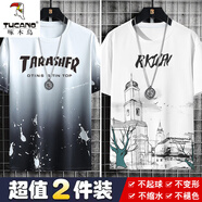 啄木鳥(niǎo)（TUCANO）【2件裝】夏季冰絲短袖t恤男滑料冰感半袖T恤男裝薄款休閑潮上衣 潑墨白+鐘樓白【冰絲2件裝】 4XL （160-180斤）