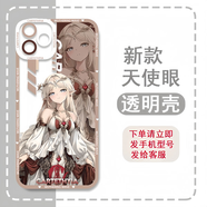 二次元造物家鳴潮手機保護殼卡提希婭新款芙露德利斯夏空贊妮菲比適用iphone16 天眼透明保護殼夏日菲比送鐳射卡 一加Ace5Pro
