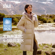 森馬（Semir）90%鴨絨羽絨服女長(zhǎng)款寬松顯瘦冬季輕暖連帽外套防水109725113001