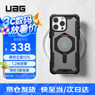 UAG 磁吸支點(diǎn)殼【京倉(cāng)發(fā)貨】適用蘋果iPhone16promax手機(jī)殼輕薄防摔保護(hù)殼商務(wù)款 【京倉(cāng)速發(fā)】磁吸支點(diǎn)殼