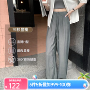 Olrain歐芮兒夏季涼涼褲女新款涼感冰爽布休閑褲高腰寬松垂感闊腿褲 深灰色 M