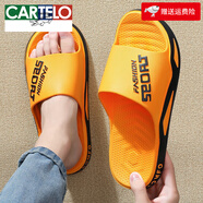 卡帝樂(lè )鱷魚(yú)（CARTELO）男士拖鞋夏季2026新款防滑洗澡厚底耐磨外穿運動(dòng)踩屎感涼拖鞋男款 黃色 40 41碼