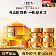 歐萊雅（L'OREAL） 小蜜罐花蜜面霜日霜金致臻顏奢養緊妍面霜晚霜化妝品護膚滋養 三代花蜜面霜 60ml +15*4丨滋潤版