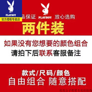 花花公子（PLAYBOY）2025新款純棉白色短袖t恤男寬松半袖圓領(lǐng)潮流衣服打底衫 自由配搭2件裝【備注顏色-花花公 M 【建議90-100斤】