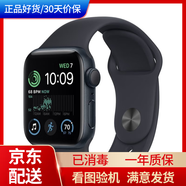 二手Apple watch SE3蘋(píng)果手表se2 iwatch智能運動(dòng)手表男女通用款2023新款 黑色 SE2 GPS款40mm 99成新