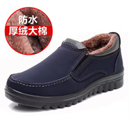 隆瑞祥秋冬二棉鞋男士加絨保暖防水老北京布鞋男爸爸鞋中老年防滑休閑鞋 9981藍(lán)色_厚絨大棉鞋 47