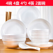景航碗碟套裝18頭陶瓷器餐具盤碟子家用吃飯碗具情侶碗筷簡(jiǎn)約組合套餐 （18件純白面碗升級(jí)版）4碗4碟4勺4筷2面碗