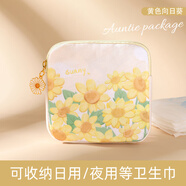 蒙伯斯姨媽巾收納包衛(wèi)生巾包學(xué)生隨身小包旅行洗漱化妝收納袋月事護(hù)墊包 油畫向日葵【加厚面料】