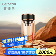 雷德夫（LEIDFOR）G21 雙層玻璃杯男士隔熱水杯茶水分離杯子保溫茶杯玫瑰金色 370ml
