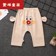 貝貝蟬（BEIBEICHAN）大PP褲寶寶純棉褲子春夏韓版長褲0-3歲男女童大襠哈倫褲的 象牙黃一條 PP褲 110碼(8-12個月)