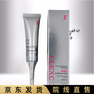 UBH【官方】克萊氏CLEXC護膚品系列潔面精華乳霜美容院化妝品護套裝 膠原賦活防護眼霜