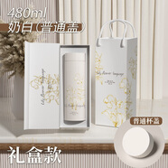 滴東鈴蘭花保溫杯智能顯溫2024新款高顏值316不銹鋼女士學生水杯刻字 【普通蓋+禮盒】480ml奶白