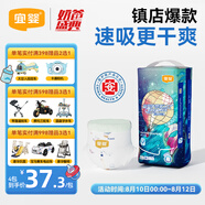 宜嬰新夢(mèng)想家全包臀小內(nèi)褲L38片拉拉褲超薄透氣【品牌直供 安心品質(zhì)】