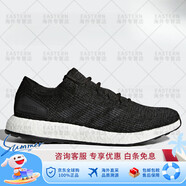 阿迪達斯 （adidas）男鞋當季經(jīng)典全掌Boost減震跑步鞋BA8899 CM8304 黑色_純質(zhì)灰 41