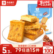 良品鋪子燒烤味魚(yú)豆腐零食小吃豆腐干豆干豆腐皮 辣條袋裝休閑零食90g