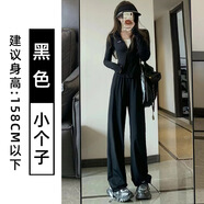 防曬褲女夏季薄款2025新款高腰垂感闊腿褲寬松直筒休閑冰絲運動(dòng)褲 黑色【小個(gè)子】 S