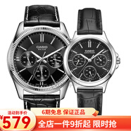 卡西歐(CASIO)手表情侶表對(duì)表  石英一對(duì)表 MTP-1375L-1A/V300L-1A