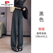 皮爾卡丹（pierre cardin）加絨加厚闊腿褲女秋冬2025新款條紋褲子女寬松顯瘦直筒休閑褲 黑色長(cháng)褲【不加絨】 S 【90斤以下】