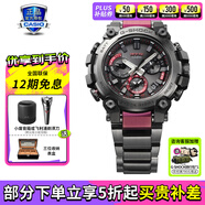 卡西歐（CASIO）男表G-SHOCK MTG高端商務(wù)太陽能防水防震運動手表送男友禮物 MTG-B3000BD-1A藍牙太陽能