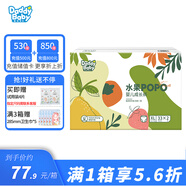 爹地寶貝尿不濕 水果嬰兒紙尿褲 維E面層 多碼可選 水果拉拉褲XL66片