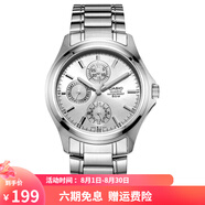 卡西歐（CASIO）男表 三眼多功能石英表 防水鋼帶皮帶商務(wù)休閑手表 MTP-1246D-7A