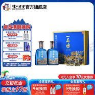 瀘州老窖濃香型白酒 一品坊 圣之尊禮盒 52度 700mL 2瓶 禮盒裝